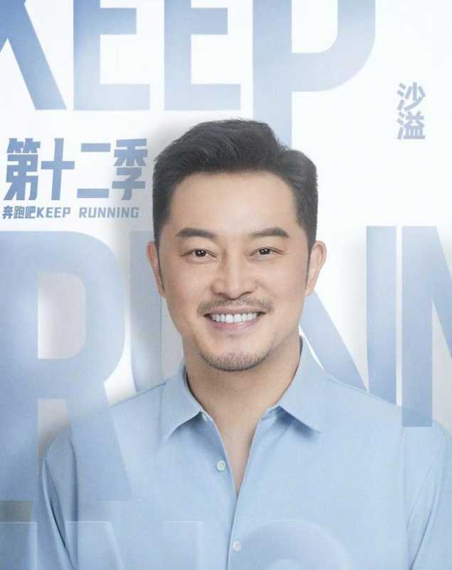 《奔跑吧》官宣，新“跑男一姐”上任，有梗有趣有颜值，不追可惜了（奔跑吧兄弟跑男名单）-第27张图片-九妖电影