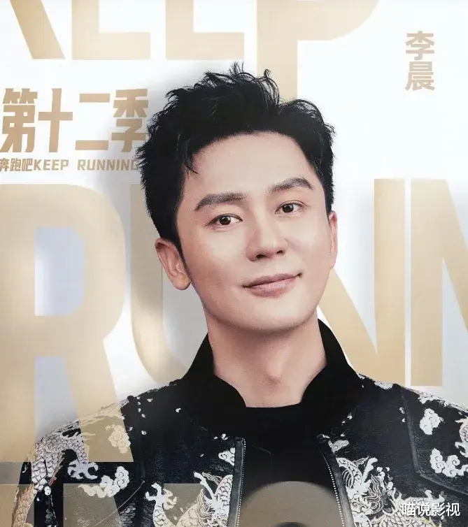 《奔跑吧》官宣,杨颖离场,新“跑男一姐”上任,有颜有梗有实力(奔跑杨颖回归在第几季)-第21张图片-九妖电影 《奔跑吧》官宣,杨颖离场,新“跑男一姐”上任,有颜有梗有实力(奔跑杨颖回归在第几季)-第21张图片-九妖电影