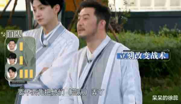 《奔跑吧》播完5期，3人被嫌弃，3人被猛夸，她不常驻太可惜了（奔跑吧最新一期结局）-第5张图片-九妖电影