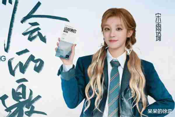 《奔跑吧》播完5期，3人被嫌弃，3人被猛夸，她不常驻太可惜了（奔跑吧最新一期结局）-第13张图片-九妖电影