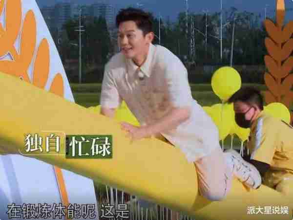 《奔跑吧》新一期引争议，最无聊嘉宾，无趣无梗无颜值？（奔跑吧新一期成员）-第6张图片-九妖电影