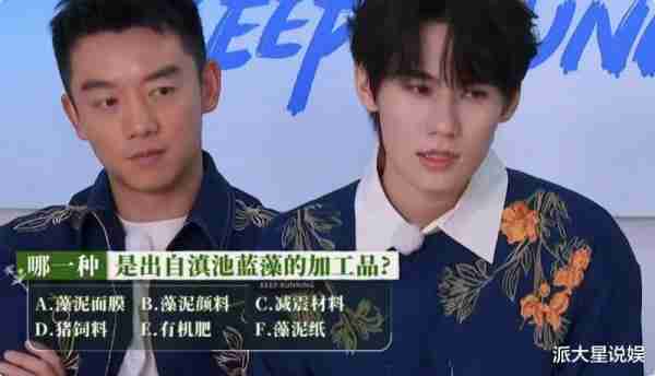 《奔跑吧》新一期引争议，最无聊嘉宾，无趣无梗无颜值？（奔跑吧新一期成员）-第11张图片-九妖电影
