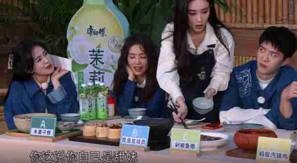 《奔跑吧》最无聊的一位嘉宾，无趣、无梗、无颜值，不要再来了（奔跑吧兄弟好无聊）-第8张图片-九妖电影
