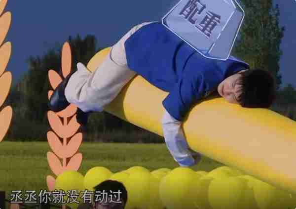 《奔跑吧》最无聊的一位嘉宾，无趣、无梗、无颜值，不要再来了_1（奔跑吧最搞笑的一期是哪一期）-第7张图片-九妖电影
