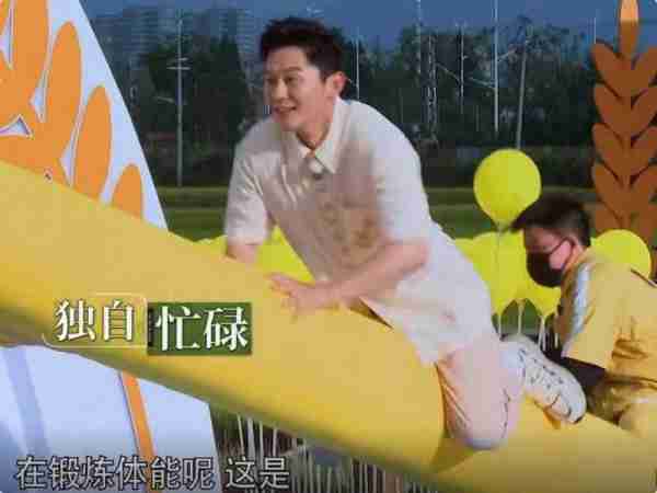《奔跑吧》最无聊的一位嘉宾，无趣、无梗、无颜值，不要再来了_1（奔跑吧最搞笑的一期是哪一期）-第10张图片-九妖电影