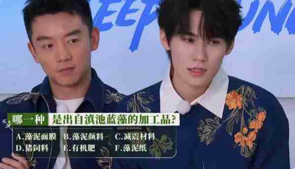 《奔跑吧》最无聊的一位嘉宾，无趣、无梗、无颜值，不要再来了_1（奔跑吧最搞笑的一期是哪一期）-第17张图片-九妖电影