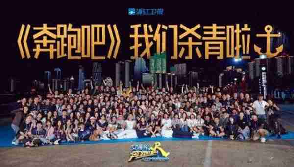 《奔跑吧》最无聊的一位嘉宾,无趣、无颜值,不要再来了(奔跑吧最搞笑一期)-第1张图片-九妖电影 《奔跑吧》最无聊的一位嘉宾,无趣、无颜值,不要再来了(奔跑吧最搞笑一期)-第1张图片-九妖电影