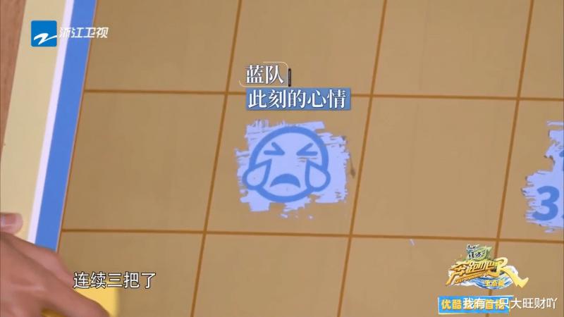 《奔跑吧》李晨郑恺惨遭淘汰，被迫离开，新成员嚣张，占山为王，卧底懒虫身份成谜（奔跑吧兄弟郑恺获胜）-第6张图片-九妖电影