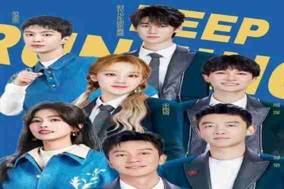 《奔跑吧》第12季嘉宾阵容曝光，引爆热搜榜！明星阵容加盟，精彩表演即将上演（奔跑吧第十二季第一期免费观看）-第2张图片-九妖电影