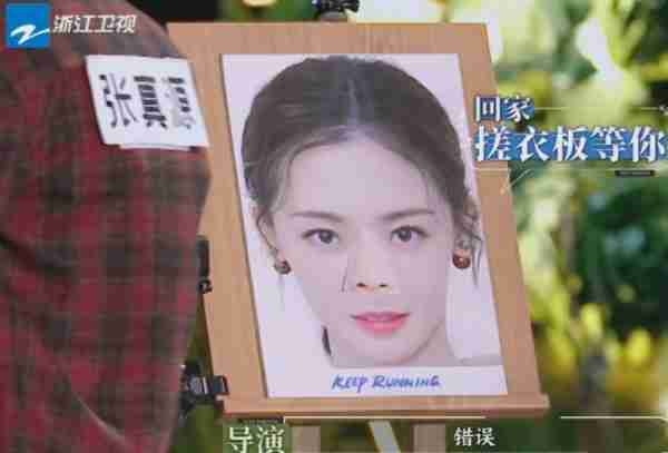 《奔跑吧》第4期不讲武德，冤惨混乱玩上头，郑恺成“悲剧英雄”（奔跑吧第四季郑恺蔡徐坤倒倚落水花絮）-第5张图片-九妖电影