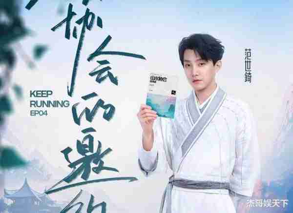 《奔跑吧》第4期，1人冤，1人惨，1人上头，2人不讲武德，2人尴尬（奔跑吧第四期成员名单）-第4张图片-九妖电影
