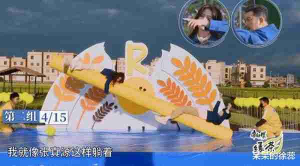 《奔跑吧》给张真源的排面，让观众明白他的为人，也看透了兄弟团（奔跑吧真假唱歌是哪一期）-第9张图片-九妖电影