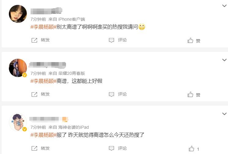《奔跑吧》节目收视新低，李晨与Baby恋情炒作疑云引发热议，只能消费老成员（奔跑吧李晨和范丞丞）-第3张图片-九妖电影