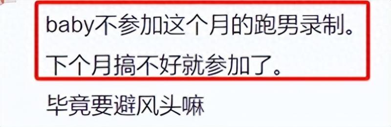 《奔跑吧》被曝招商受影响，杨颖疑已备好公关，代言升级另有原因（最新一期奔跑吧杨颖的衣服叫什么名字）-第5张图片-九妖电影