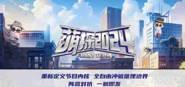 《奔跑吧》首发8人，队长在C位，白鹿被偏爱，张真源待遇一般（奔跑吧哪一季有白鹿和蔡徐坤）-第2张图片-九妖电影