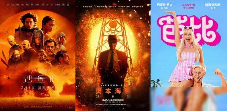 《沙丘2》《芭比海默》热映，漫威失宠，好莱坞迎新变革（电影沙丘是个烂片）-第1张图片-九妖电影