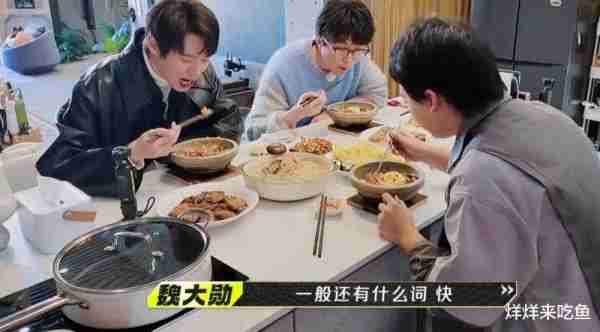《我们仨》：旅行式综艺，魏大勋郭麒麟毛不易，这是要复刻五哈的成功（我们仨综艺第二季免费观看）-第2张图片-九妖电影