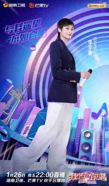 《我想和你唱》李宇春的C位真的是靠作品堆出来的。（我想跟你唱李宇春）-第1张图片-九妖电影