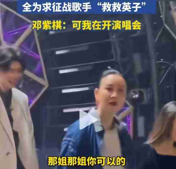 《我是歌手》压力大，五旬老太守国门，那英：这一生从不轻易言败（跟那英参加我是歌手的导师）-第14张图片-九妖电影