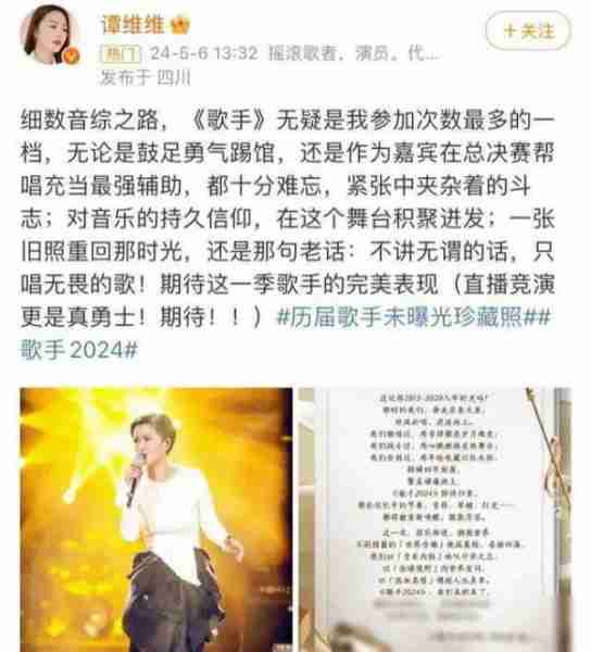 《我是歌手》首发阵容和合伙人公开！（我是歌手全部歌手）-第21张图片-九妖电影