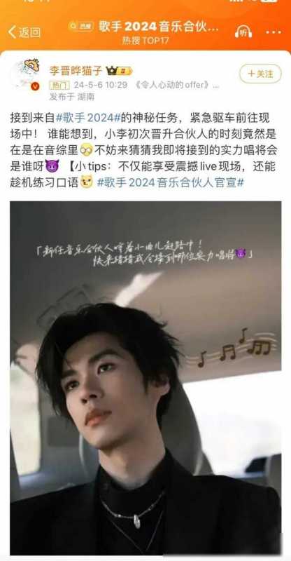 《我是歌手》首发阵容和合伙人公开！（我是歌手全部歌手）-第15张图片-九妖电影