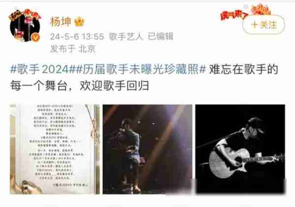 《我是歌手》首发阵容和合伙人公开！（我是歌手全部歌手）-第24张图片-九妖电影