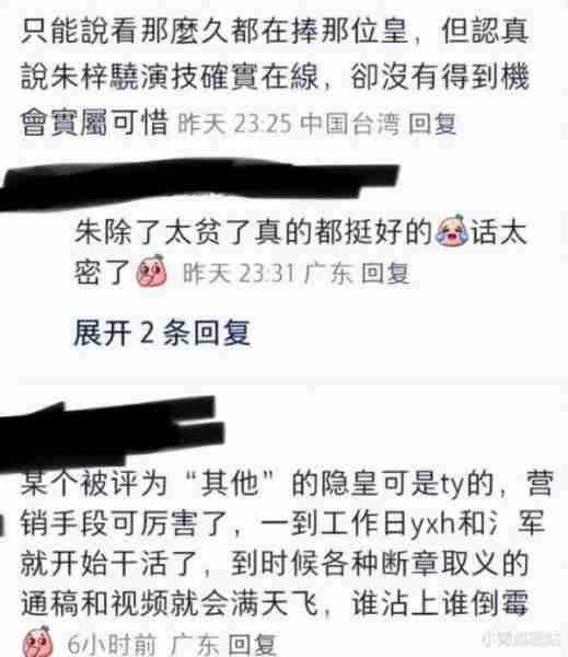 《无限超越班2》“混子导师团”再添猛将，这节目干脆改名吧（无限超越美国综艺）-第3张图片-九妖电影