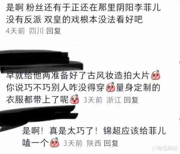 《无限超越班2》“混子导师团”再添猛将，这节目干脆改名吧（无限超越美国综艺）-第6张图片-九妖电影