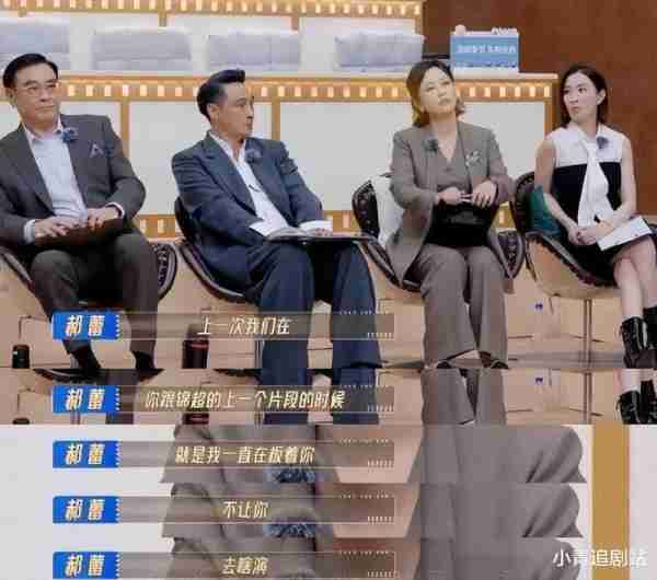 《无限超越班2》“混子导师团”再添猛将，这节目干脆改名吧（无限超越美国综艺）-第10张图片-九妖电影
