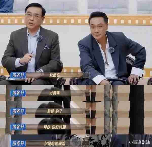 《无限超越班2》“混子导师团”再添猛将，这节目干脆改名吧（无限超越美国综艺）-第12张图片-九妖电影