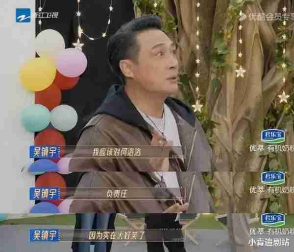 《无限超越班2》“混子导师团”再添猛将，这节目干脆改名吧（无限超越美国综艺）-第20张图片-九妖电影