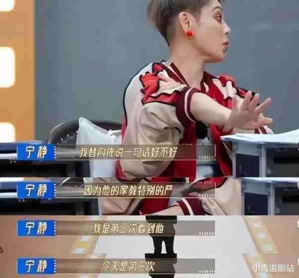 《无限超越班2》“混子导师团”再添猛将，这节目干脆改名吧（无限超越美国综艺）-第18张图片-九妖电影