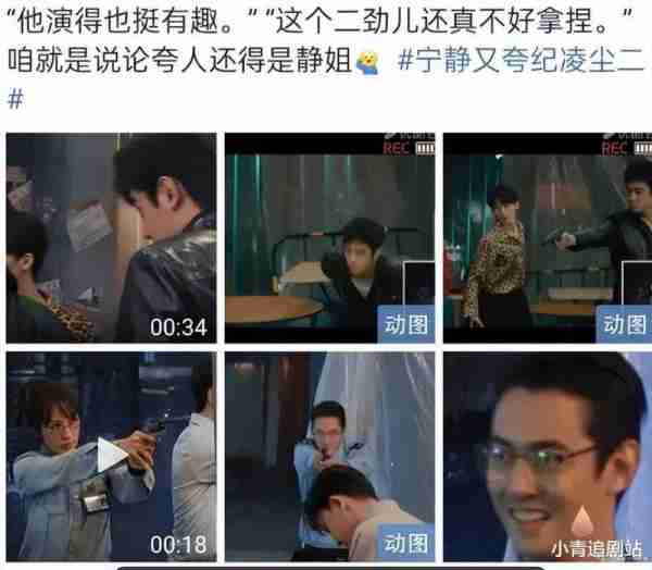 《无限超越班2》“混子导师团”再添猛将，这节目干脆改名吧（无限超越美国综艺）-第21张图片-九妖电影