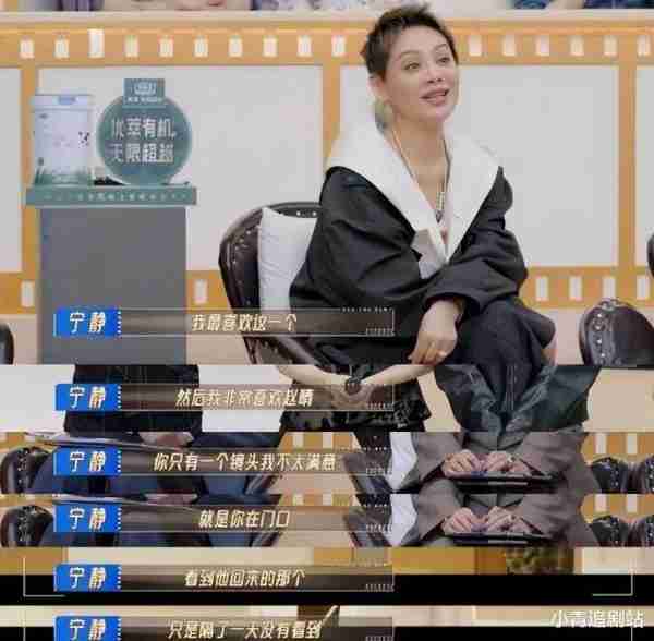 《无限超越班2》“混子导师团”再添猛将，这节目干脆改名吧（无限超越美国综艺）-第22张图片-九妖电影