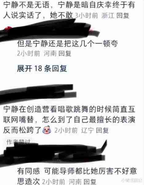 《无限超越班2》“混子导师团”再添猛将，这节目干脆改名吧（无限超越美国综艺）-第23张图片-九妖电影