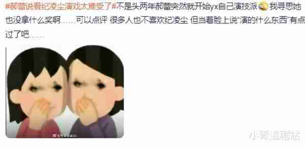 《无限超越班2》“混子导师团”再添猛将，这节目干脆改名吧（无限超越美国综艺）-第26张图片-九妖电影