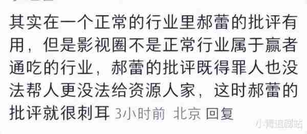 《无限超越班2》“混子导师团”再添猛将，这节目干脆改名吧（无限超越美国综艺）-第27张图片-九妖电影
