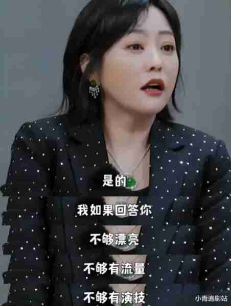 《无限超越班2》“混子导师团”再添猛将，这节目干脆改名吧（无限超越美国综艺）-第36张图片-九妖电影