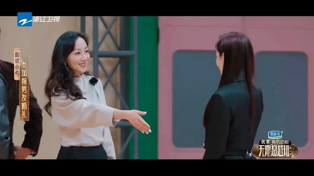 《无限超越班》三位女导师：演技那么好，拍什么综艺？都回去演戏（《超越无限》）-第3张图片-九妖电影