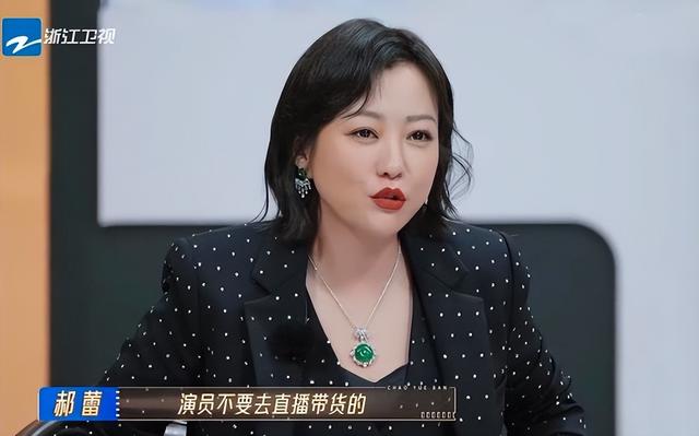 《无限超越班》三位女导师：演技那么好，拍什么综艺？都回去演戏（《超越无限》）-第4张图片-九妖电影