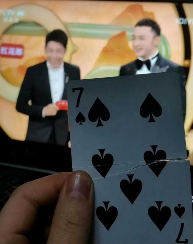 《春晚》刘谦魔术太惊人，全国观众晒扑克牌，直呼“真的对上了”（2020春晚刘谦魔术视频）-第8张图片-九妖电影