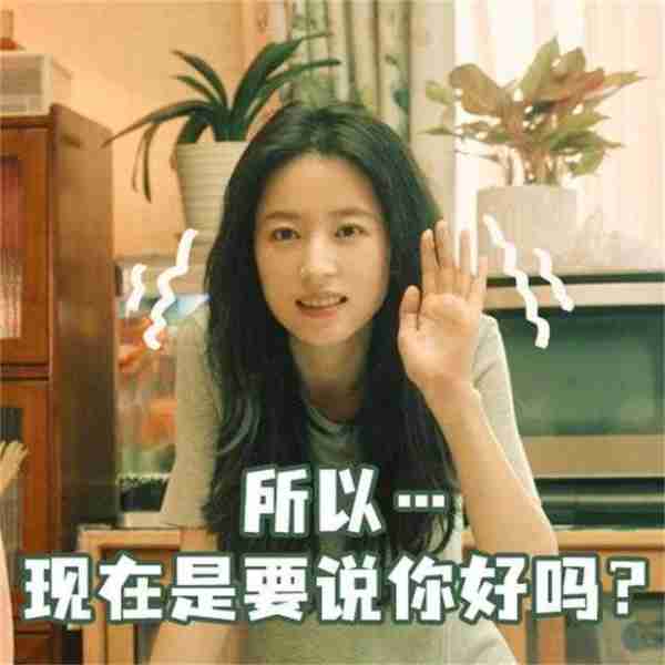 《春色寄情人》01:陈麦冬和庄洁向往的生活南辕北辙?可不是互补(春色寄情人)-第2张图片-九妖电影 《春色寄情人》01:陈麦冬和庄洁向往的生活南辕北辙?可不是互补(春色寄情人)-第2张图片-九妖电影
