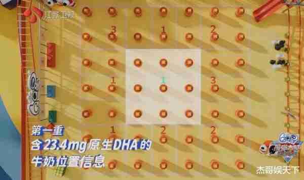 《最强大脑11》项目难度翻车，直接抄袭寒假作业，观众秒解答案（最强大脑所有项目）-第11张图片-九妖电影