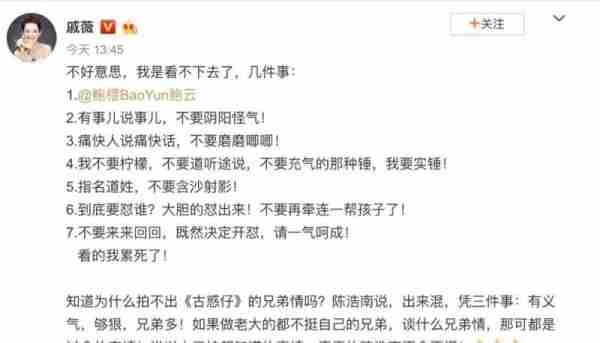 《最强大脑》7位选手现状：有人靠卖课为生，水哥的生活令人向往_1（最强大脑的选手真的那么厉害吗视频）-第18张图片-九妖电影