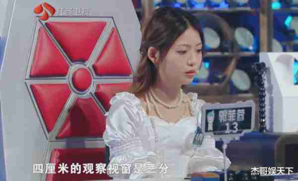 《最强大脑》国际赛项目难度翻车，观众秒解答案，水哥急得团团转（最强大脑挑战赛全国巡讲真的吗）-第14张图片-九妖电影