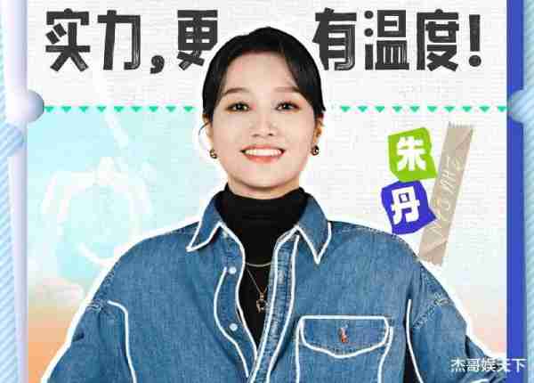 《最强大脑》项目难度翻车，攸佳宁说漏了嘴，老粉一秒识破骗局（最强大脑第八季嘉宾攸佳宁简介）-第10张图片-九妖电影