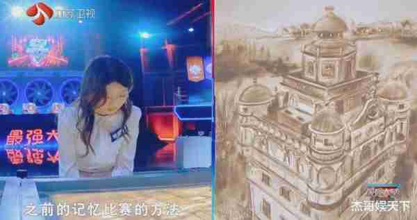 《最强大脑》项目难度翻车，攸佳宁说漏了嘴，老粉一秒识破骗局（最强大脑第八季嘉宾攸佳宁简介）-第26张图片-九妖电影