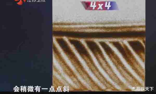 《最强大脑》项目难度翻车，观众秒解答案，选手却睁眼说瞎话（最强大脑难度翻车）-第17张图片-九妖电影