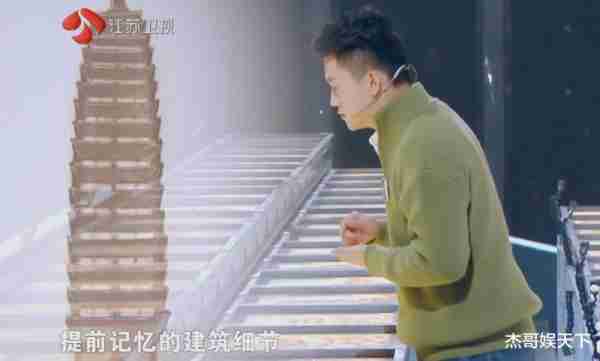 《最强大脑》项目难度翻车，观众秒解答案，选手却睁眼说瞎话（最强大脑难度翻车）-第25张图片-九妖电影