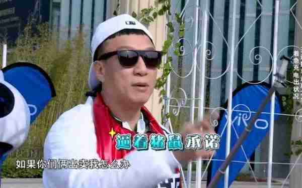《极限挑战》后,又一新综来了,甄子丹甘心作配,网友:神综降临(极限挑战2013在线观看)-第9张图片-九妖电影 《极限挑战》后,又一新综来了,甄子丹甘心作配,网友:神综降临(极限挑战2013在线观看)-第9张图片-九妖电影